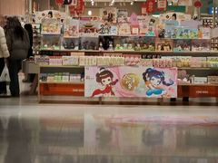 -畹町(住总万科店)