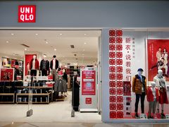 -优衣库(珠海华发商都店)