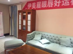 -唯伊美塑身美养连锁