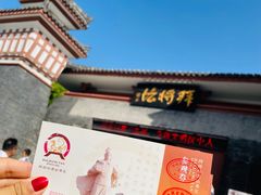-拜将坛