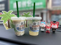 -椰椰大吉(侨港店)