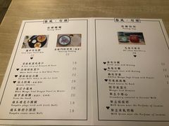 菜单-春风·有糖(崇宁路店)