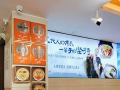 -浔味·山屿湖·正宗淳牌全鱼宴老字号