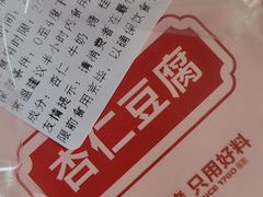 -三元梅园(团结湖店)