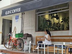 -花仓咖啡(祥安巷店)