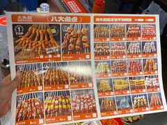 -大头叔烤鸡爪·朝鲜族烤串(天池路店)