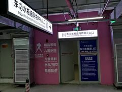 -万达影城IMAX(海口日月广场店)