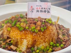 -良师门滨海人家·海鲜·家常菜(滨海城店)