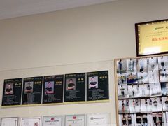 -中田·健身+普拉提(苗栗路店)