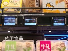 -盒马鲜生(189购物中心店)