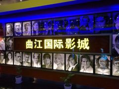 -长安国际影城(钟楼店)