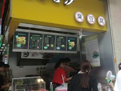 -万达广场(南京江宁店)