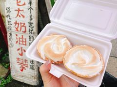 -高老太奶油小攀(新建南路店)