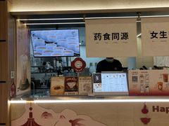 -炖物24章·顺时轻养茶(黄龙店)
