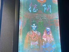 -奇门密室(五一新干线店)
