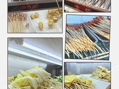 -钢管厂五区小郡肝火锅串串香(清河店)