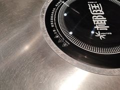 -椰庭·椰子鸡·创意玩家(晶耀前滩店)