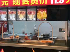 门面-正新鸡排·炸鸡烧烤(中原店)