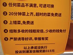 -潮发潮汕牛肉店(东方宝泰店)