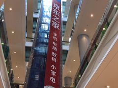 -春润大地海南椰子鸡(沙井京基百纳广场店)