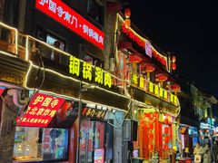-管氏翅吧(护国寺店)