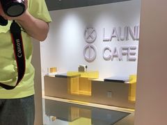 -XI·LaundryCafe 喜咖自助洗衣咖啡店