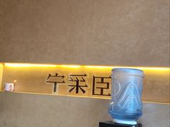 -宁采臣Sleep·采耳·SPA放松馆(湖里万达店)