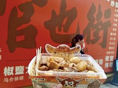-老day牛杂(官也街总店)