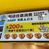 满满一袋幸福甜点心愿