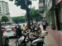 -民信老铺(华盖路店)