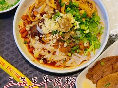 -三品王(万象城店)