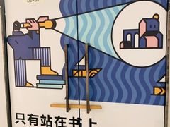 -当当书店(国泰广场店)