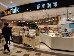 -BreadTalk面包新语·烘焙蛋糕(东方宝泰广场店)