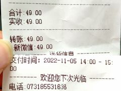-多喜来(钰龙天下店)
