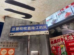 -旧街市鲜货老火锅(大光路店)