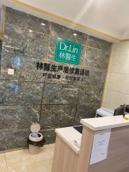 -Dr.林醫生产后修复·配方产康(南京江宁万达店)