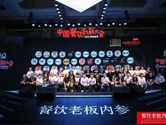 -北京中国大饭店