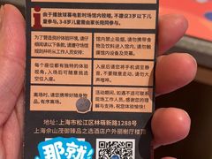 -上海佘山茂御臻品之选酒店(原佘山艾美酒店)