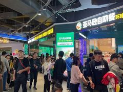 等位区-亚马逊海鲜自助(梅溪湖步步高店)