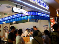 门面-波比艾斯(国金街店)