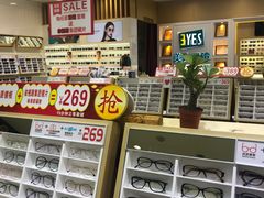 -美式眼镜·授权蔡司.依视路.尼康.豪雅.明月(人民广场店)