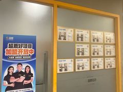 -超鹿运动(大唐世家店)