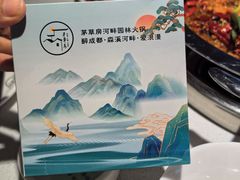 -茅草房·河畔园林火锅