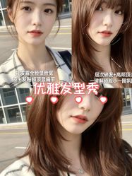 -逸丝风尚专注烫染