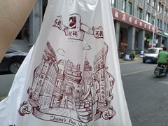 -张包铺(道外店)