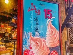 -步步高桥头糕