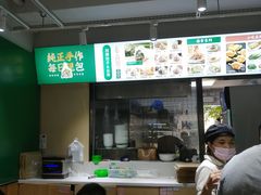 -袁记云饺(莲塘店)