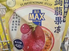 -盒马X会员店(王府井奥莱UP TOWN店)
