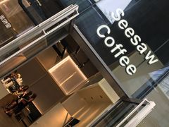 门面-Seesaw Coffee(苏州中心店)