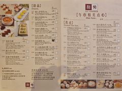 菜单-利苑酒家(宜安广场店)
